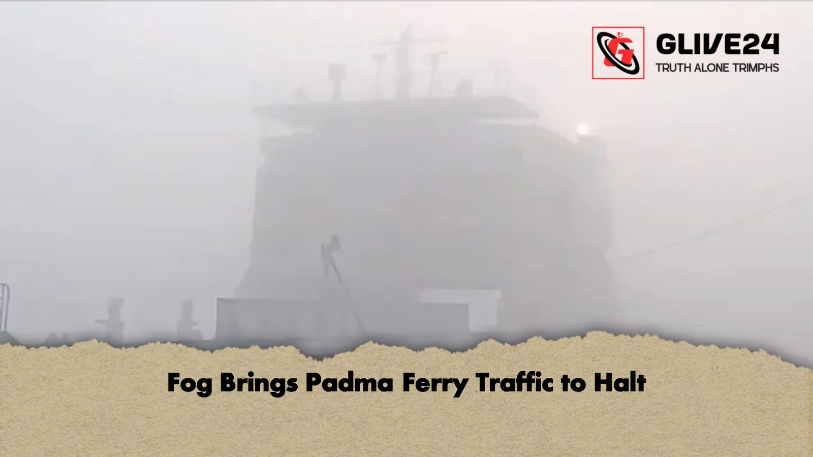 Fog Brings Padma Ferry Traffic to Halt Fog Brings Padma Ferry Traffic to Halt