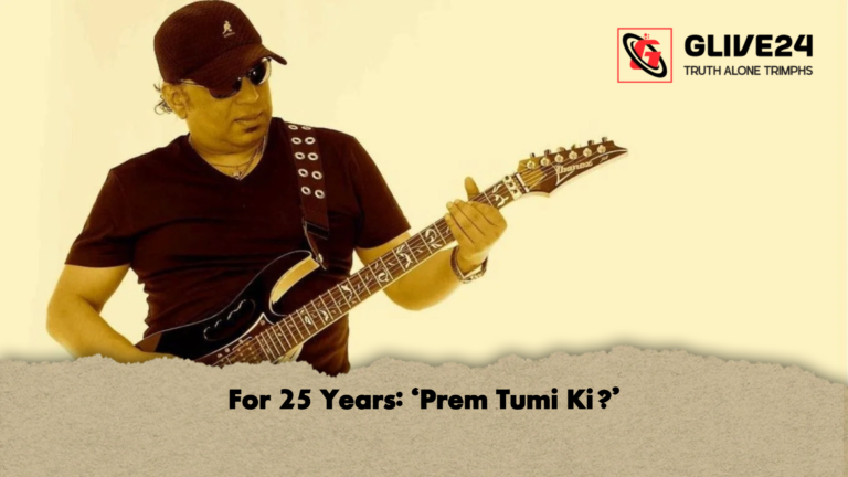For 25 Years ‘Prem Tumi Ki For 25 Years: ‘Prem Tumi Ki?’