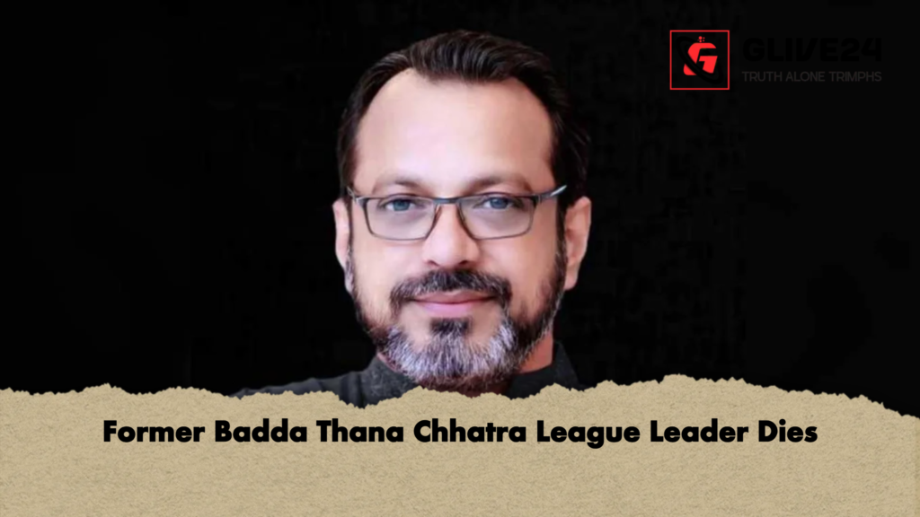 Former Badda Thana Chhatra League Leader Dies 3 Former Badda Thana Chhatra League Leader Dies 2 Former Badda Thana Chhatra League Leader Dies