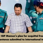 Former IGP Mamuns plea for acquittal from five year sentence submitted to international tribunal Former IGP Mamun's plea for acquittal from five-year sentence submitted to international tribunal