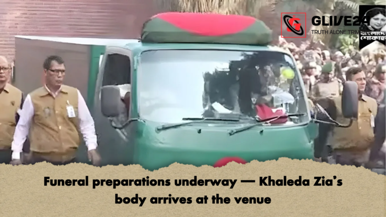 Funeral preparations underway — Khaleda Zias body arrives at the venue Funeral preparations underway — Khaleda Zia's body arrives at the venue