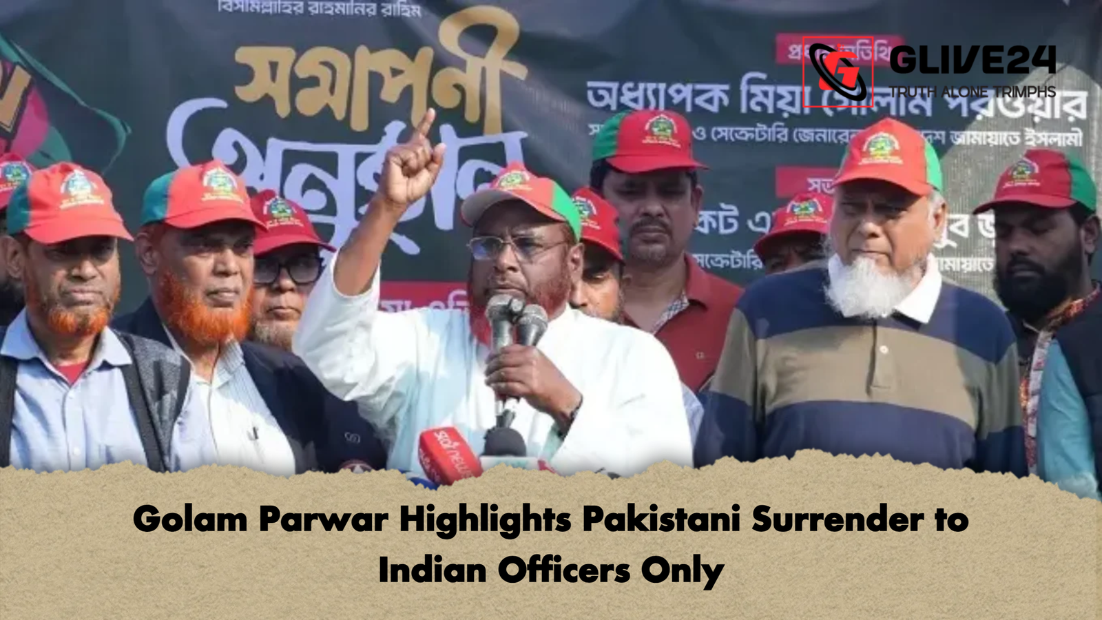 Golam Parwar Highlights Pakistani Surrender to Indian Officers Only Golam Parwar Highlights Pakistani Surrender to Indian Officers Only