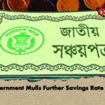 Government Mulls Further Savings Rate Cuts Government Mulls Further Savings Rate Cuts