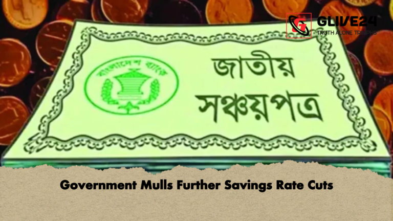 Government Mulls Further Savings Rate Cuts Government Mulls Further Savings Rate Cuts