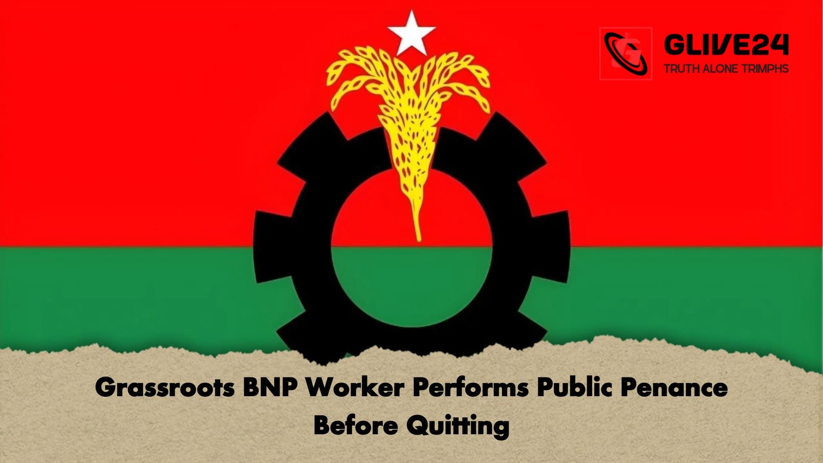 Grassroots BNP Worker Performs Public Penance Before Quitting 1 Grassroots BNP Worker Performs Public Penance Before Quitting Grassroots BNP Worker Performs Public Penance Before Quitting