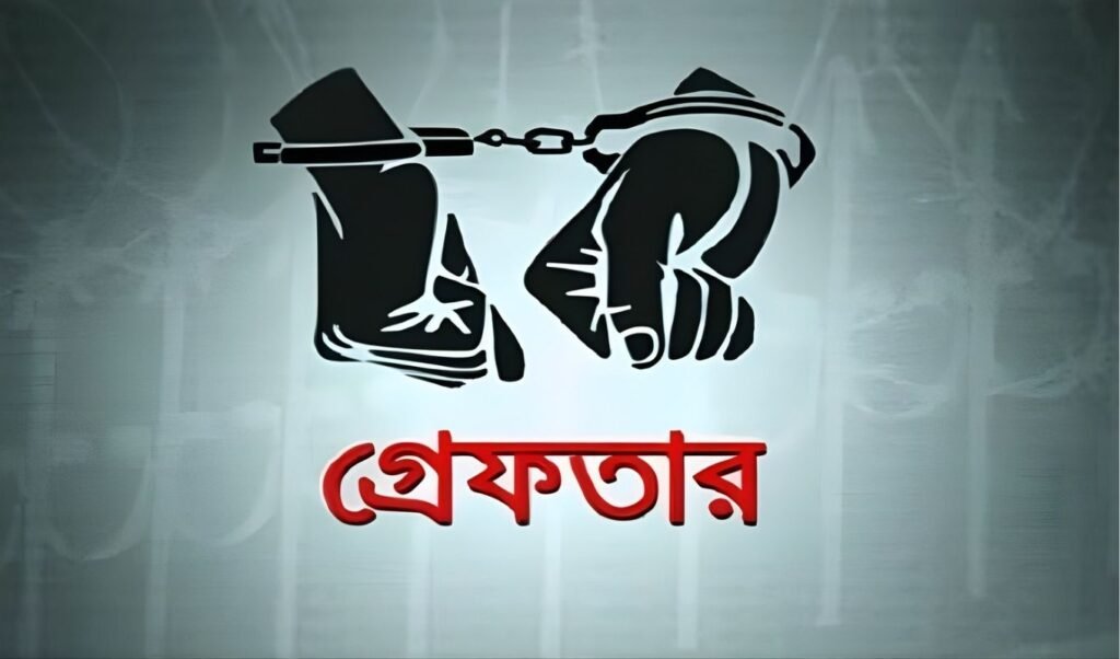 Husband Held for Wife’s Death