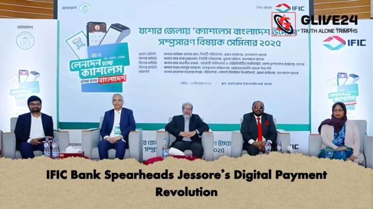 IFIC Bank Spearheads Jessores Digital Payment Revolution IFIC Bank Spearheads Jessore’s Digital Payment Revolution