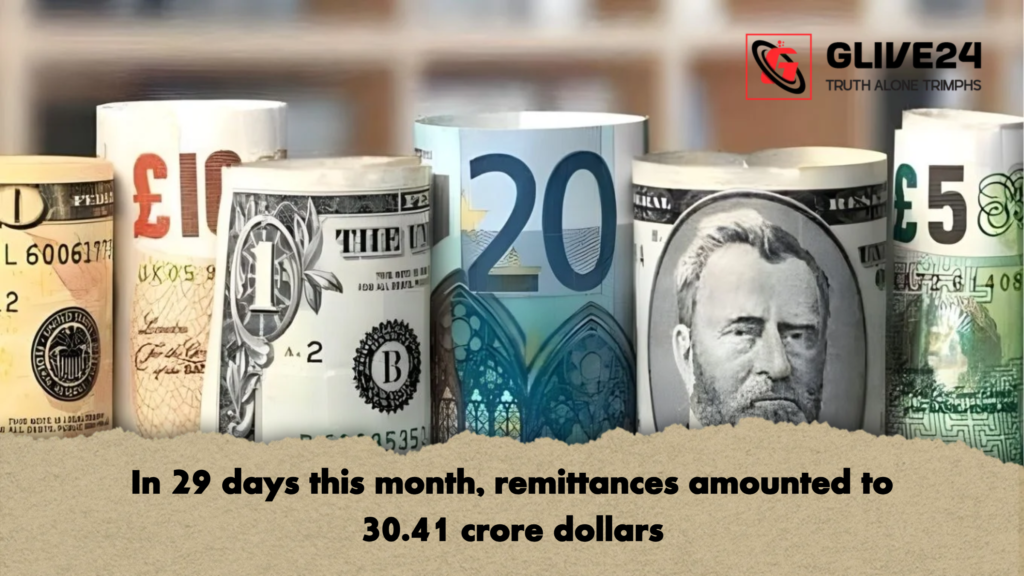 In 29 days this month remittances amounted to 30.41 crore dollars In 29 days this month, remittances amounted to 30.41 crore dollars