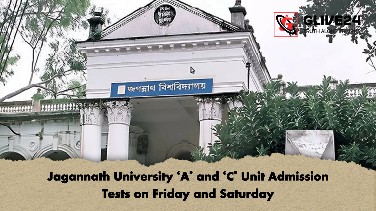 Jagannath University ‘A and ‘C Unit Admission Tests on Friday and Saturday Jagannath University ‘A’ and ‘C’ Unit Admission Tests on Friday and Saturday
