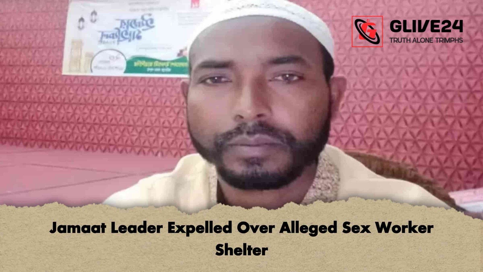 Jamaat Leader Expelled Over Alleged Sex Worker Shelter