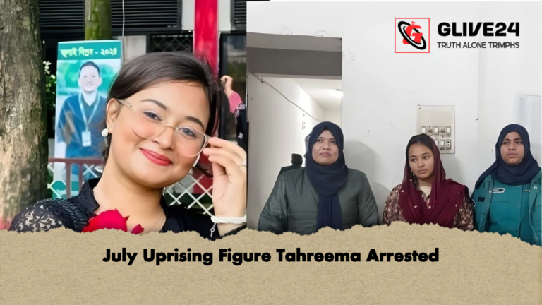July Uprising Figure Tahreema Arrested July Uprising Figure Tahreema Arrested