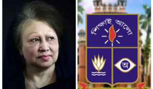 Khaleda Zias Death Dhaka University Suspends All Classes and Examinations for Three Days Khaleda Zia’s Death Dhaka University Suspends All Classes and Examinations for Three Days