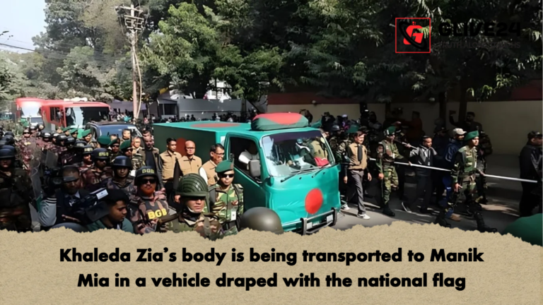 Khaleda Zias body is being transported to Manik Mia in a vehicle draped with the national flag Khaleda Zia’s body is being transported to Manik Mia in a vehicle draped with the national flag