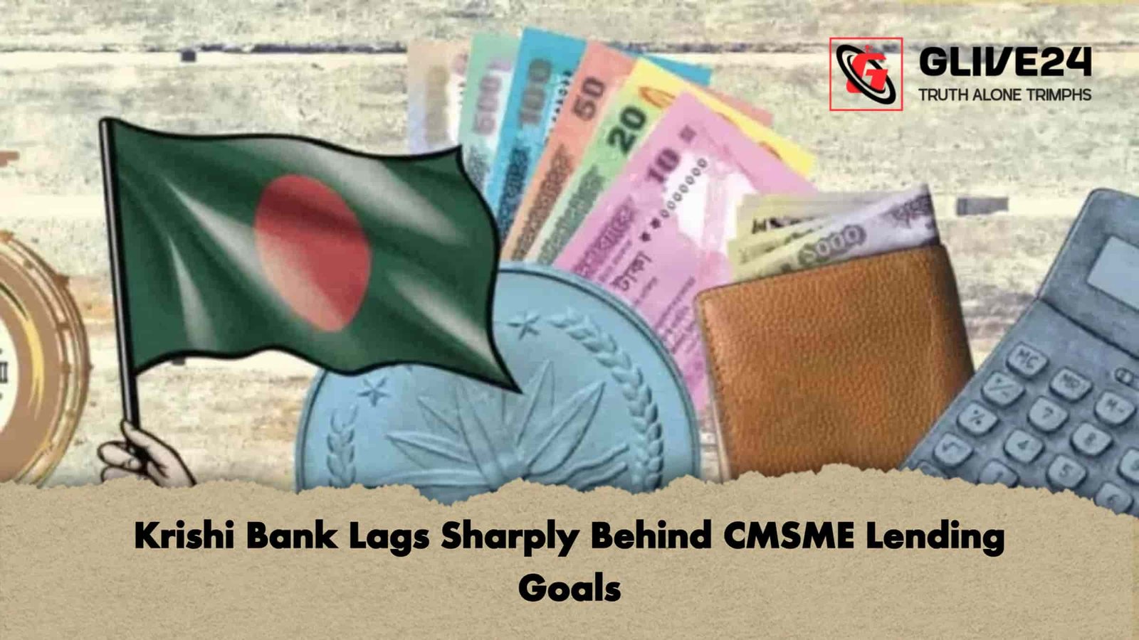 Krishi Bank Lags Sharply Behind CMSME Lending Goals