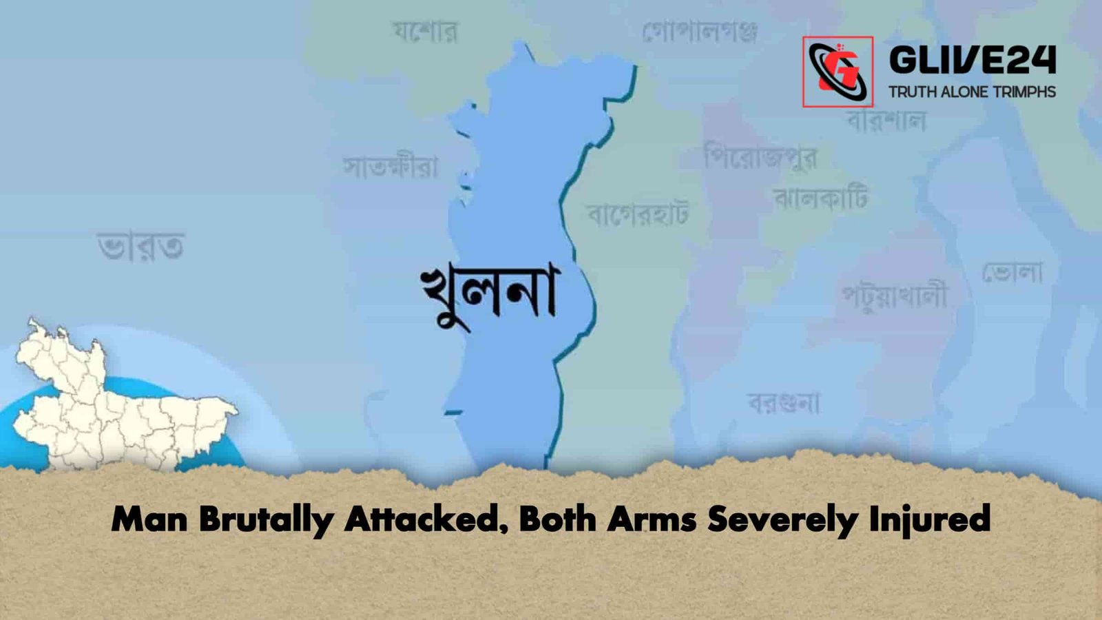 Man Brutally Attacked, Both Arms Severely Injured