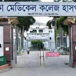 Man pretending to be husband leaves young woman's body in hospital, flees