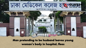 Man pretending to be husband leaves young womans body in hospital flees Man pretending to be husband leaves young woman's body in hospital, flees