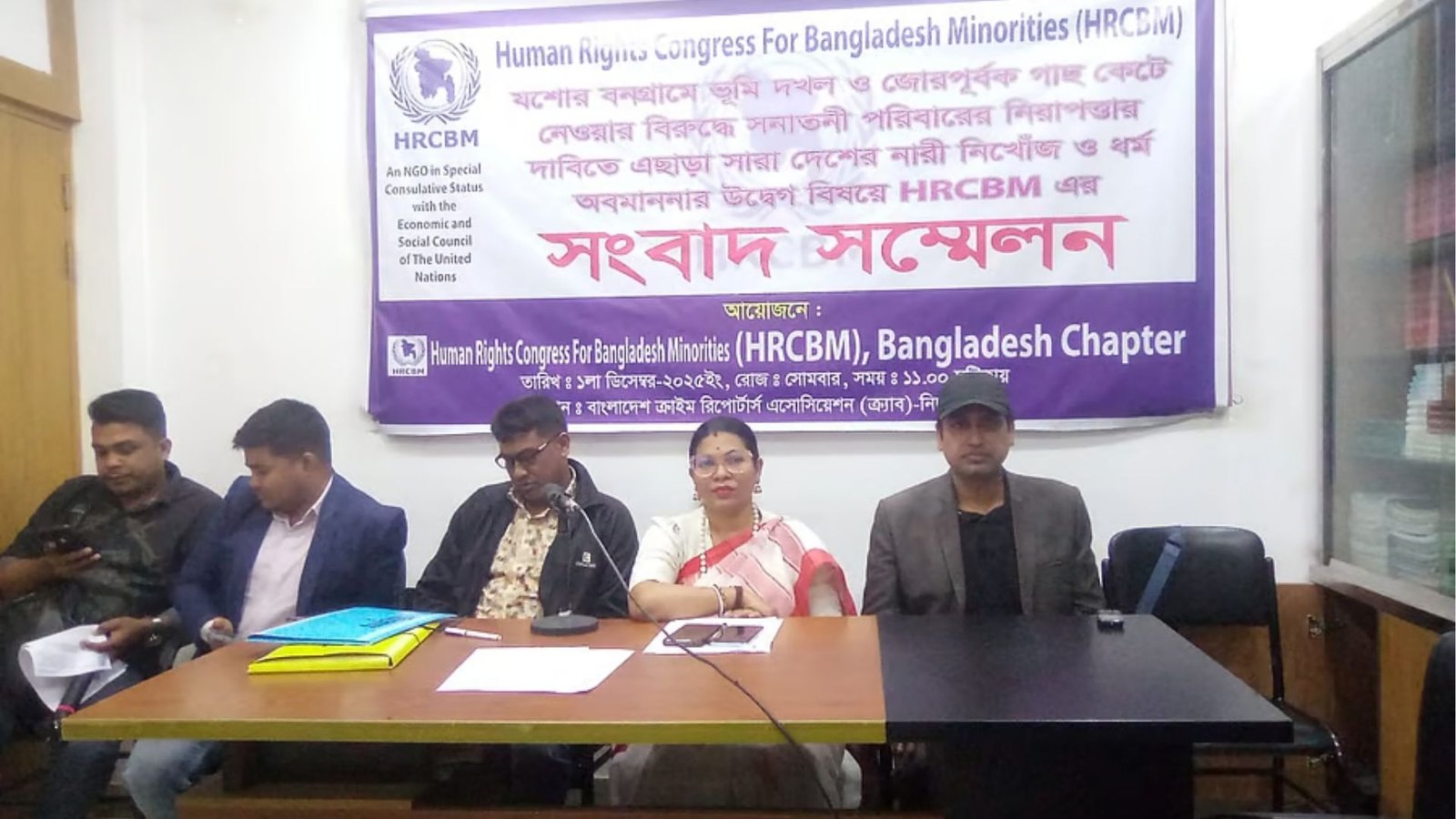 Minorities Targeted Under Blasphemy Laws