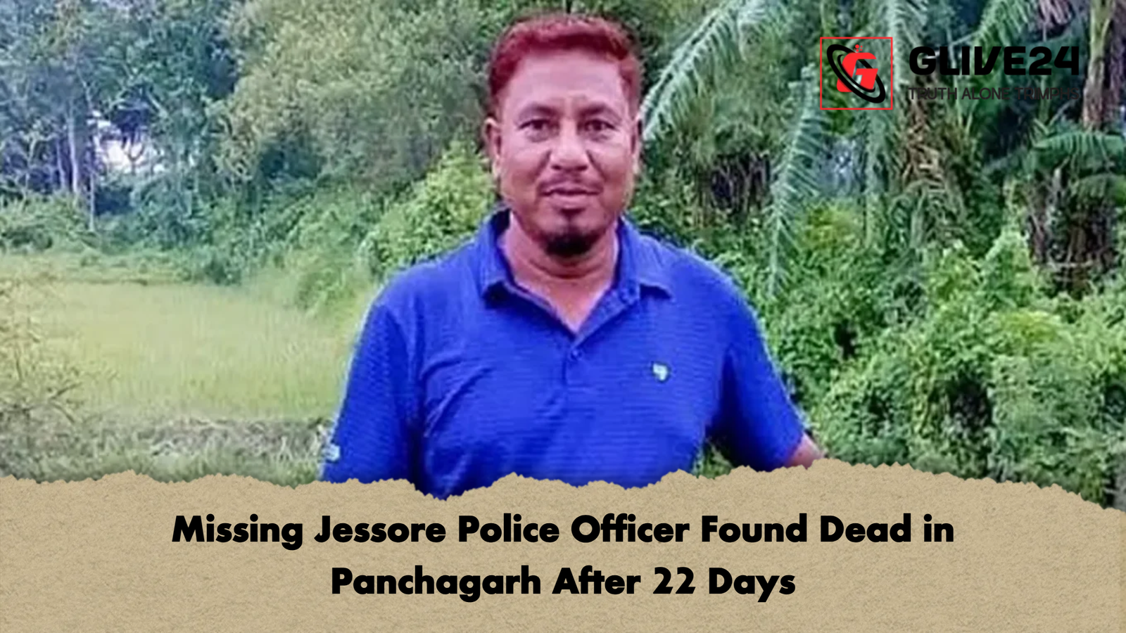 Missing Jessore Police Officer Found Dead in Panchagarh After 22 Days Missing Jessore Police Officer Found Dead in Panchagarh After 22 Days