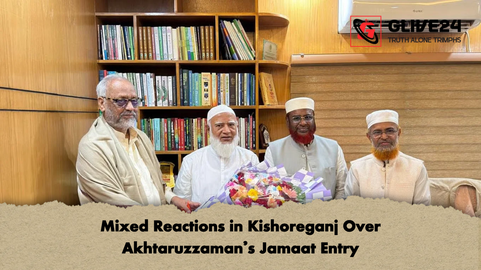 Mixed Reactions in Kishoreganj Over Akhtaruzzamans Jamaat Entry Mixed Reactions in Kishoreganj Over Akhtaruzzaman’s Jamaat Entry