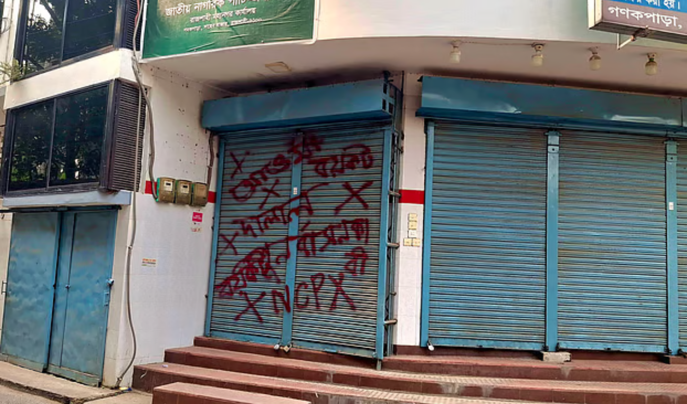 NCP Leaders in Freed After Lock on Office Is Broken NCP Leaders Released After Protesters Lock Them Inside Office