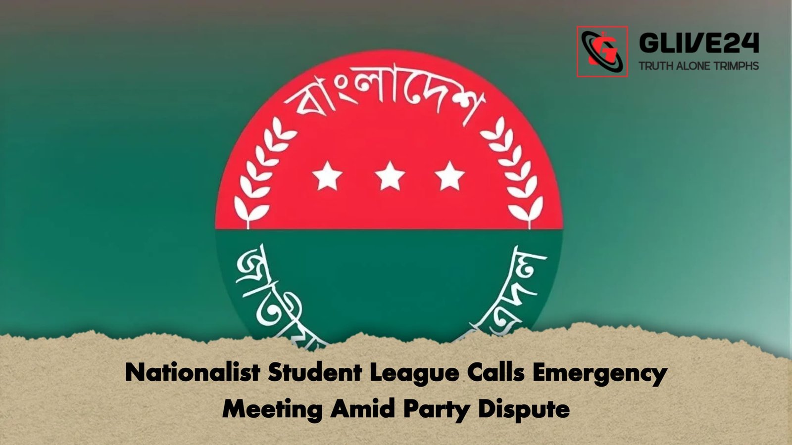 Nationalist Student League Calls Emergency Meeting Amid Party Dispute Nationalist Student League Calls Emergency Meeting Amid Party Dispute