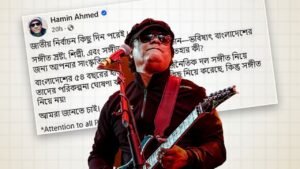 No Political Party Ever Announced Music Policy in Bangladesh No Political Party Ever Announced Music Policy in Bangladesh