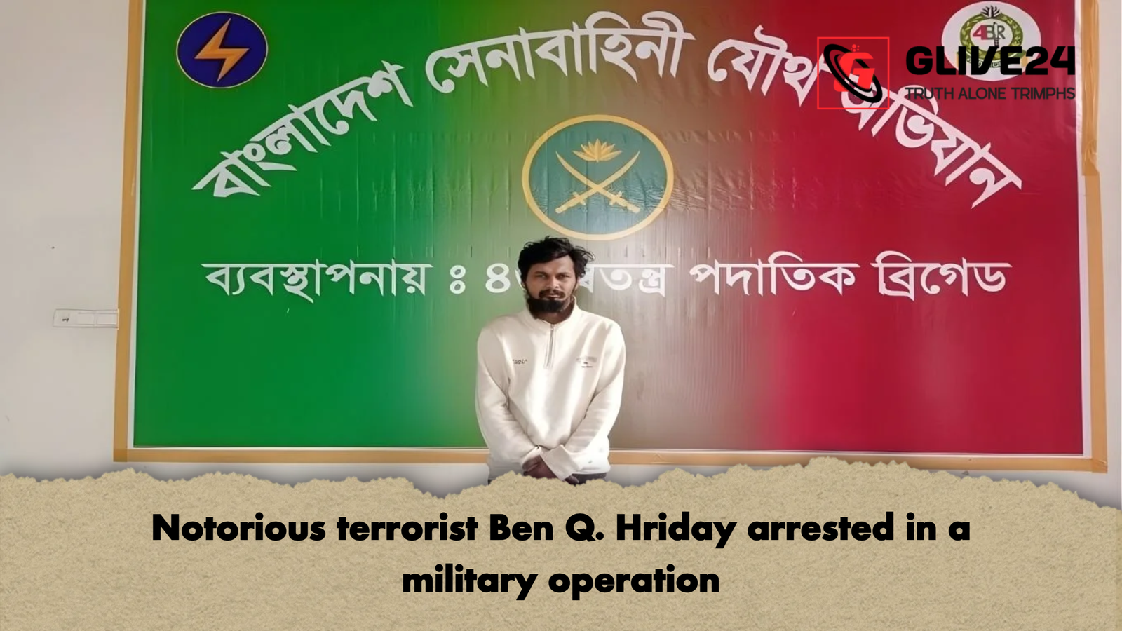 Notorious terrorist Ben Q. Hriday arrested in a military operation 1 Notorious terrorist Ben Q. Hriday arrested in a military operation Notorious terrorist Ben Q. Hriday arrested in a military operation