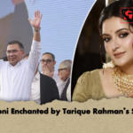 Porimoni Enchanted by Tarique Rahmans Speech Porimoni Enchanted by Tarique Rahman’s Speech