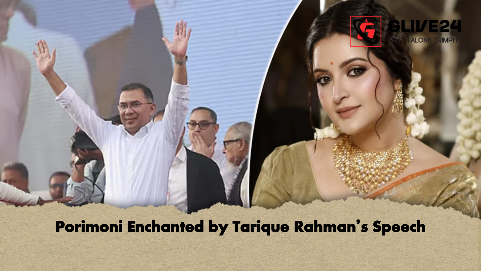 Porimoni Enchanted by Tarique Rahmans Speech Porimoni Enchanted by Tarique Rahman’s Speech