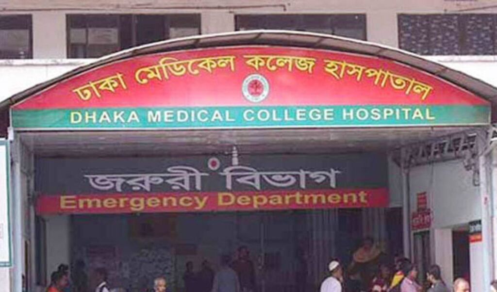 Inmate of Dhaka Central Jail Dies While Under Treatment at DMCH 3 Prisoner Under Treatment at DMCH Passes Away Inmate of Dhaka Central Jail Dies While Under Treatment at DMCH