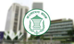 Prize Bond and Savings Certificate Services Shifted to Commercial Banks