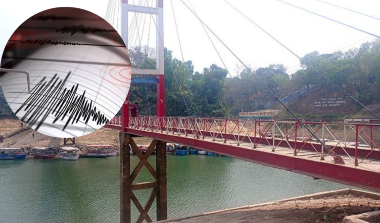 Rangamati Identified as Highly Earthquake Prone District Rangamati Identified as Highly Earthquake-Prone District