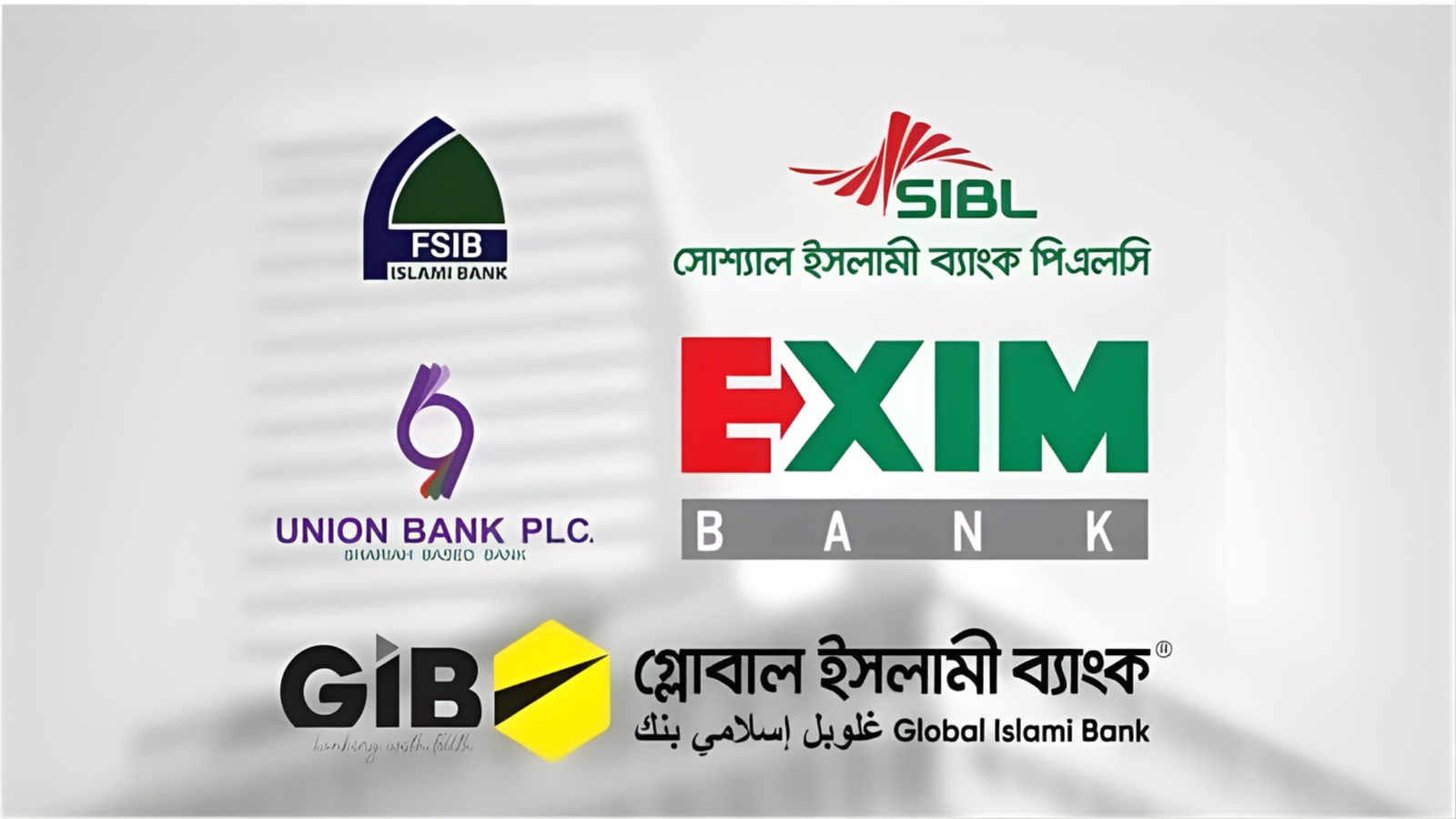 New Journey for Five Merged Banks: Sammilito Islami Bank Promises to Restore Depositor Confidence 1 Sammilito Islami Bank Begins Operations