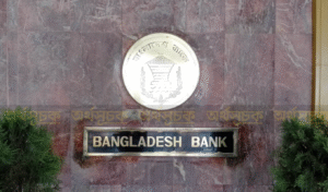 Sammilito Islami Bank Listed as a Scheduled Bank Sammilito Islami Bank Listed as a Scheduled Bank