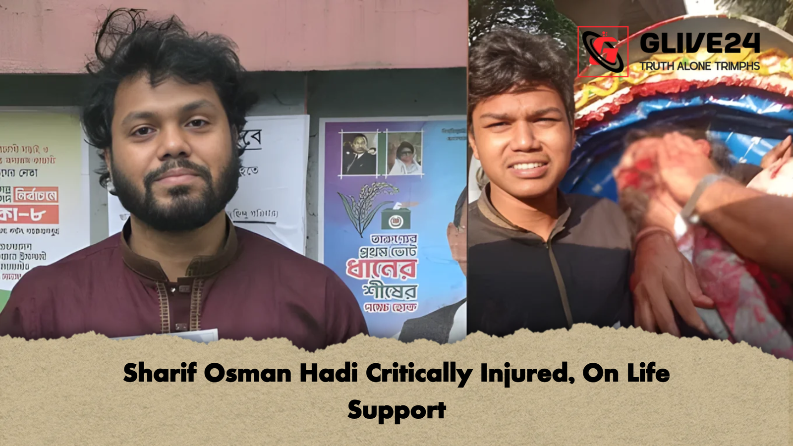 Sharif Osman Hadi Critically Injured, On Life Support 1 Sharif Osman Hadi Critically Injured On Life Support Sharif Osman Hadi Critically Injured, On Life Support