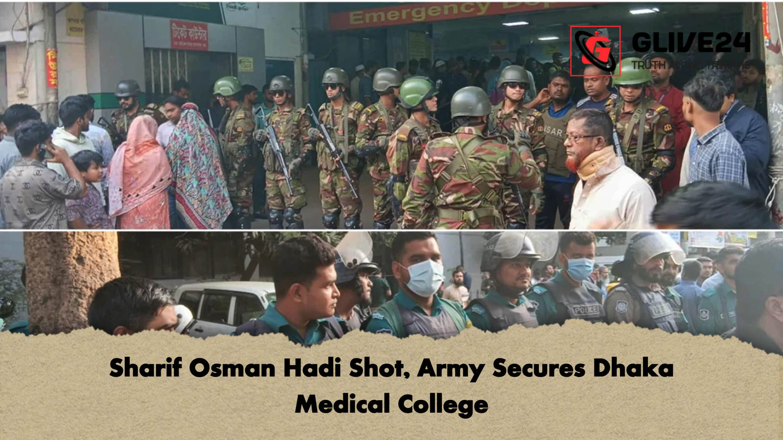 Sharif Osman Hadi Shot, Army Secures Dhaka Medical College 1 Sharif Osman Hadi Shot Army Secures Dhaka Medical College Sharif Osman Hadi Shot, Army Secures Dhaka Medical College