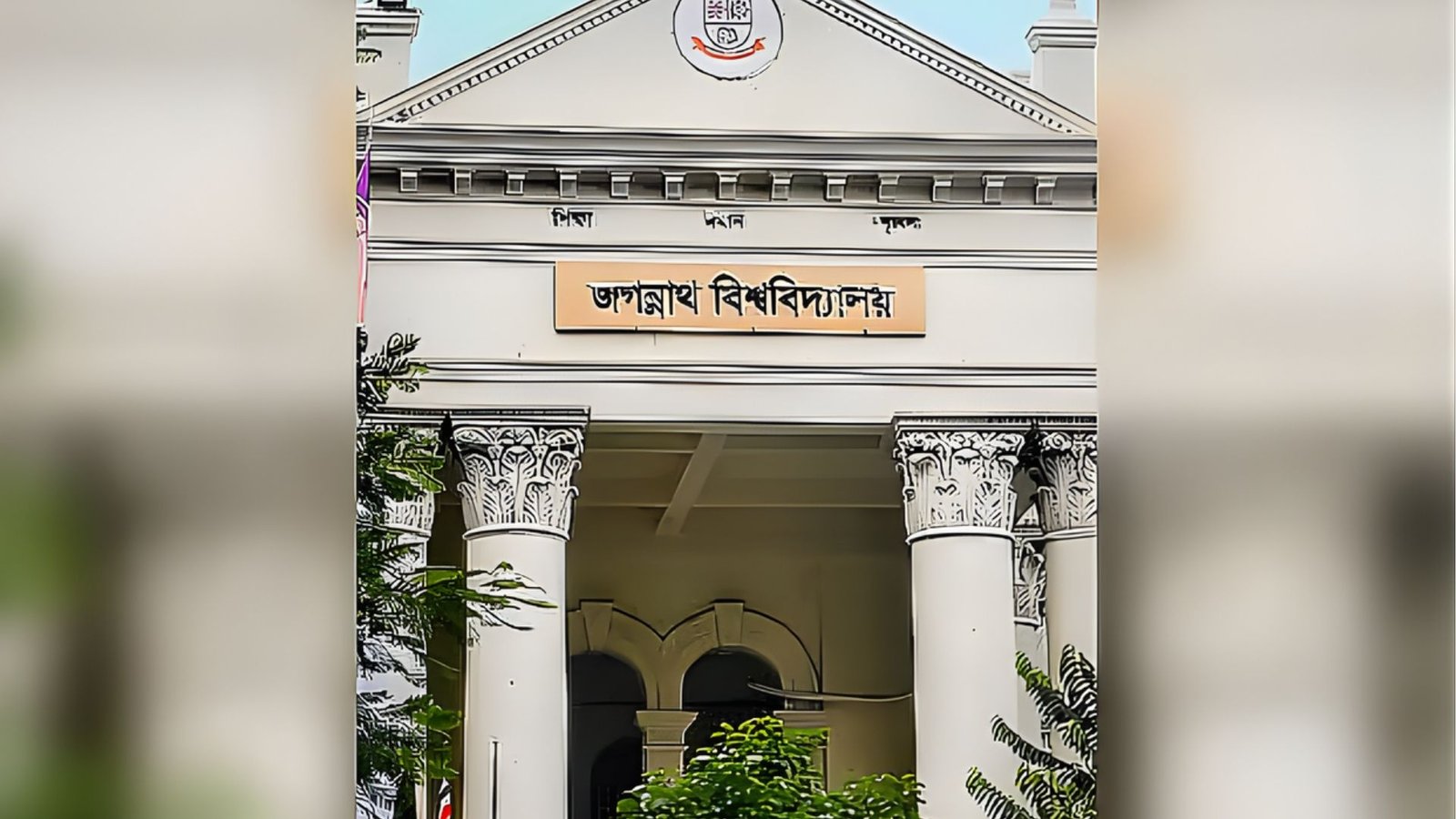 Six Students Win Appeals and Re enter Heated JnU Election Battle Six Students Win Appeals and Re-enter Heated JnU Election Battle