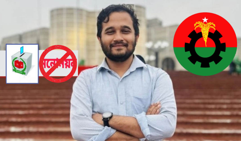 Snigdho Left Out as BNP Finalises Dhaka 18 Nomination Snigdho Left Out as BNP Finalises Dhaka-18 Nomination