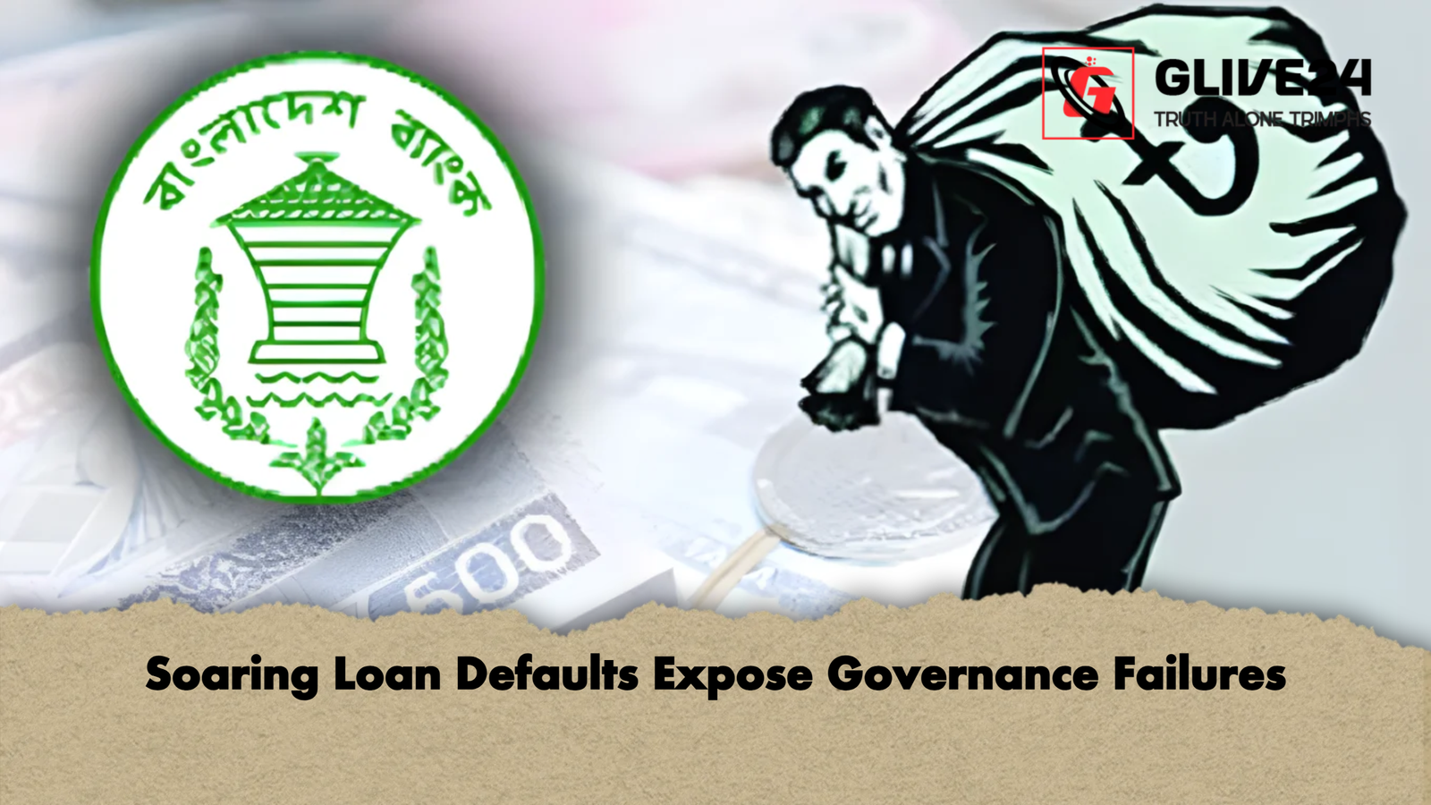Soaring Loan Defaults Expose Governance Failures Soaring Loan Defaults Expose Governance Failures