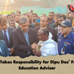 State Takes Responsibility for Dipu Das Family Education Adviser State Takes Responsibility for Dipu Das’ Family: Education Adviser