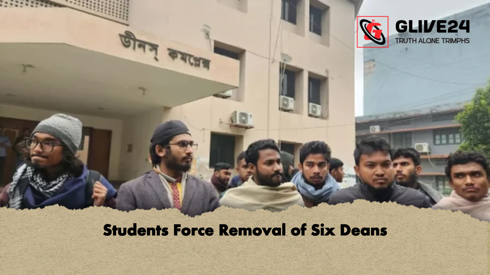 Students Force Removal of Six Deans Students Force Removal of Six Deans