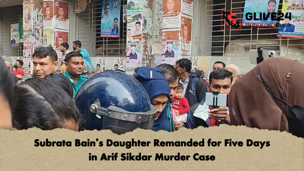 Subrata Bain’s Daughter Remanded for Five Days in Arif Sikdar Murder Case 2 Subrata Bains Daughter Remanded for Five Days in Arif Sikdar Murder Case Subrata Bain’s Daughter Remanded for Five Days in Arif Sikdar Murder Case