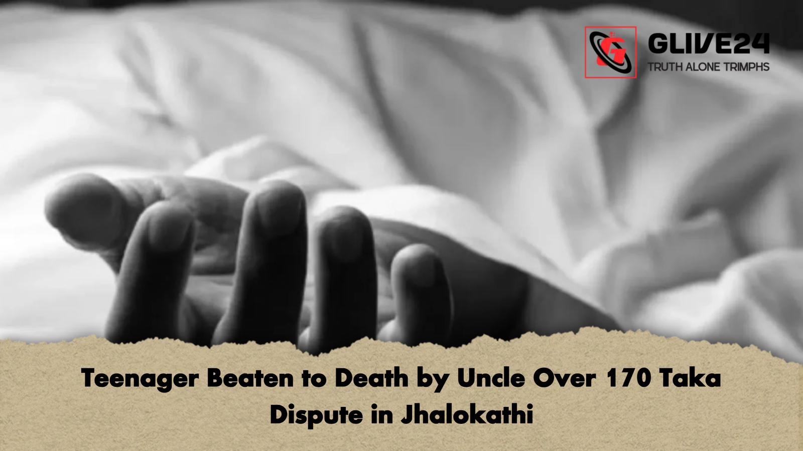Teenager Beaten to Death by Uncle Over 170 Taka Dispute in Jhalokathi Teenager Beaten to Death by Uncle Over 170 Taka Dispute in Jhalokathi
