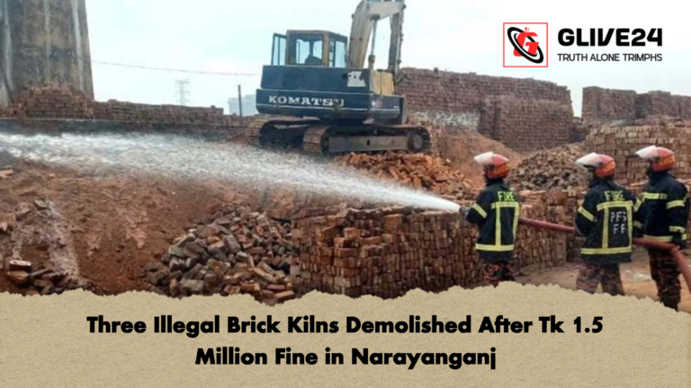 Three Illegal Brick Kilns Demolished After Tk 1.5 Million Fine in Narayanganj Three Illegal Brick Kilns Demolished After Tk 1.5 Million Fine in Narayanganj