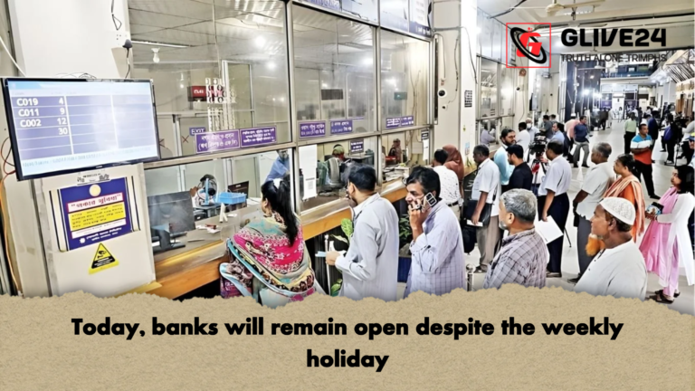 Today banks will remain open despite the weekly holiday Today, banks will remain open despite the weekly holiday