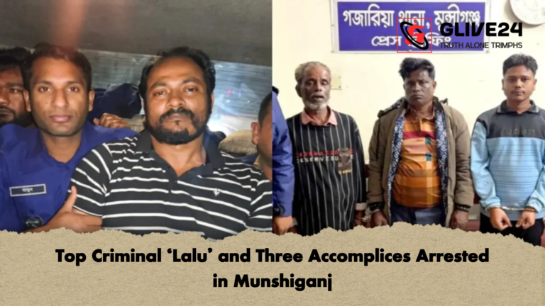 Top Criminal ‘Lalu and Three Accomplices Arrested in Munshiganj Top Criminal ‘Lalu’ and Three Accomplices Arrested in Munshiganj