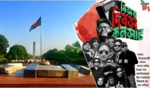 Victory Day Concerts Captivate Audiences Across Bangladesh Victory Day Concerts Captivate Audiences Across Bangladesh