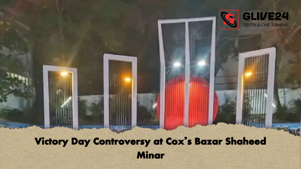 Victory Day Controversy at Coxs Bazar Shaheed Minar Victory Day Controversy at Cox’s Bazar Shaheed Minar
