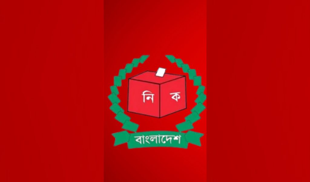 Voting Day to Be Declared General Holiday Election Commissioner Voting Day to Be Declared General Holiday: Election Commissioner